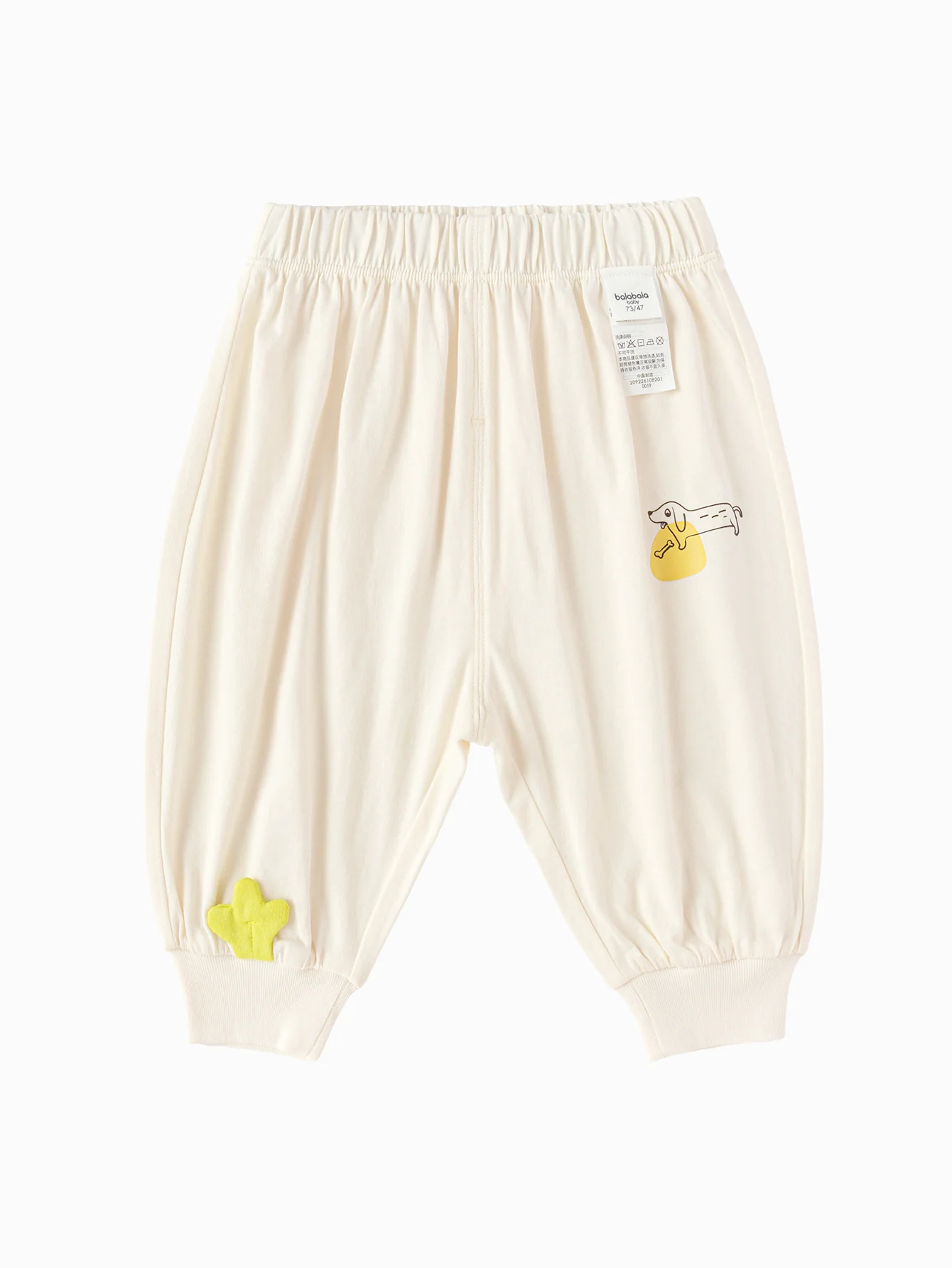 Balabala Baby Unisex Trousers - Image 7