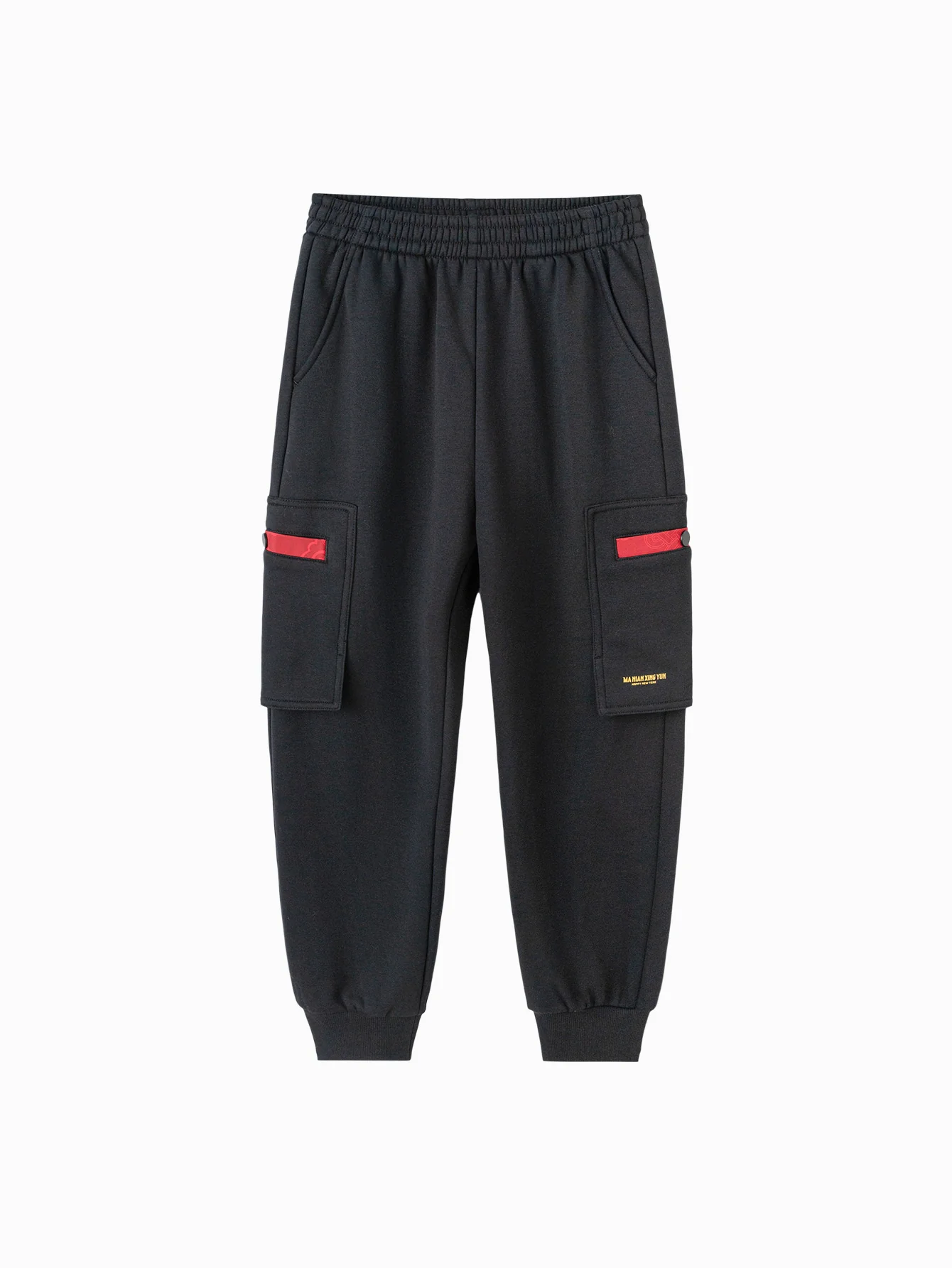 Balabala Boy Kids Trousers - Image 4