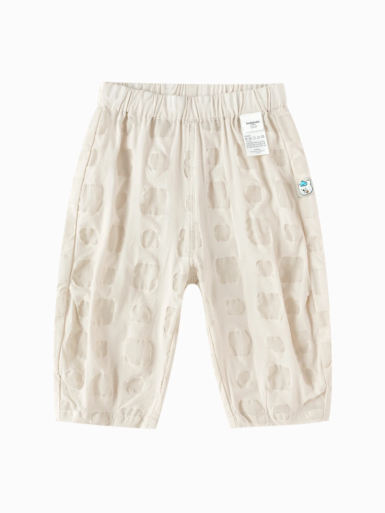 Balabala Toddler Unisex Trousers - Image 8