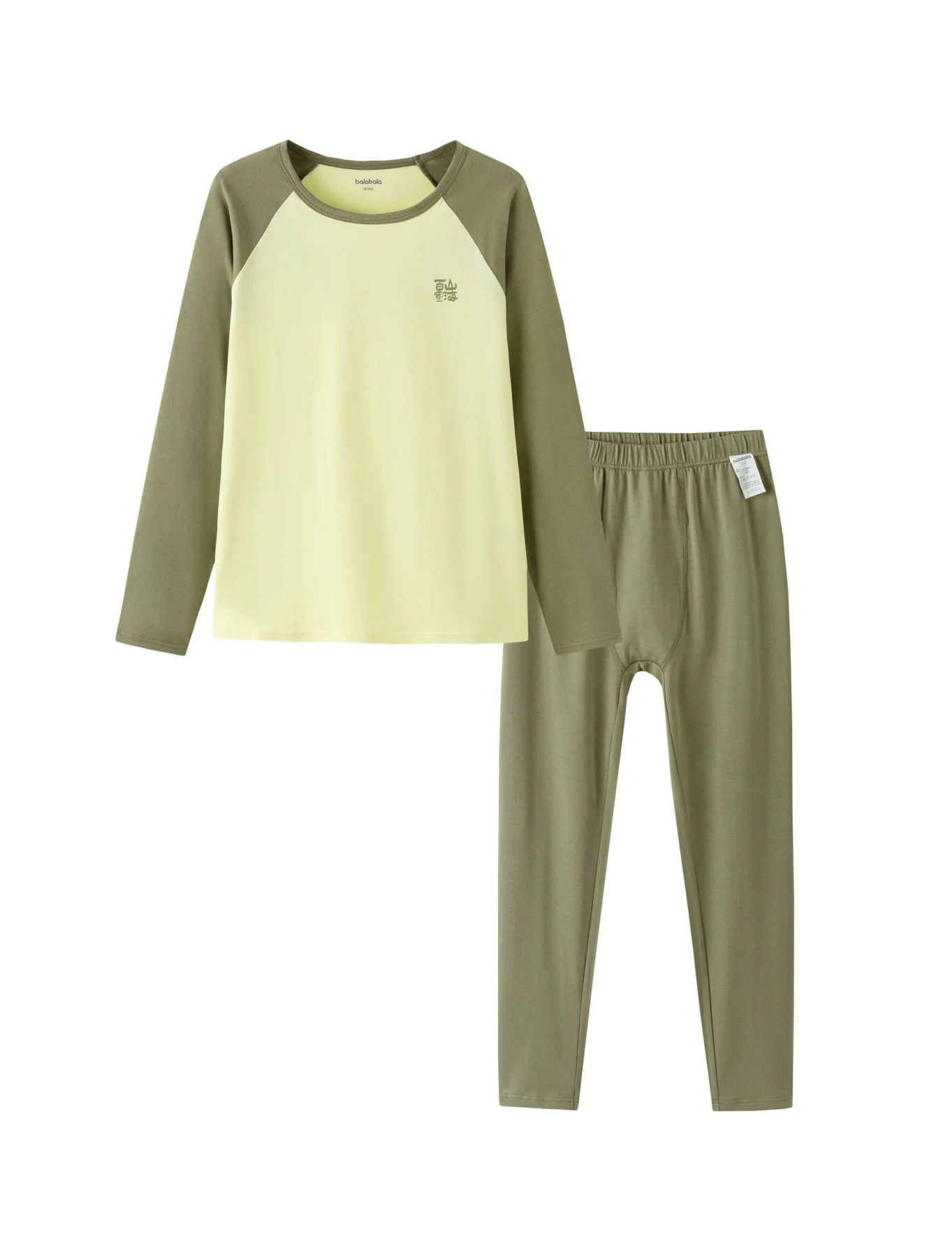 Balabala Unisex Kids Underwear - Image 13