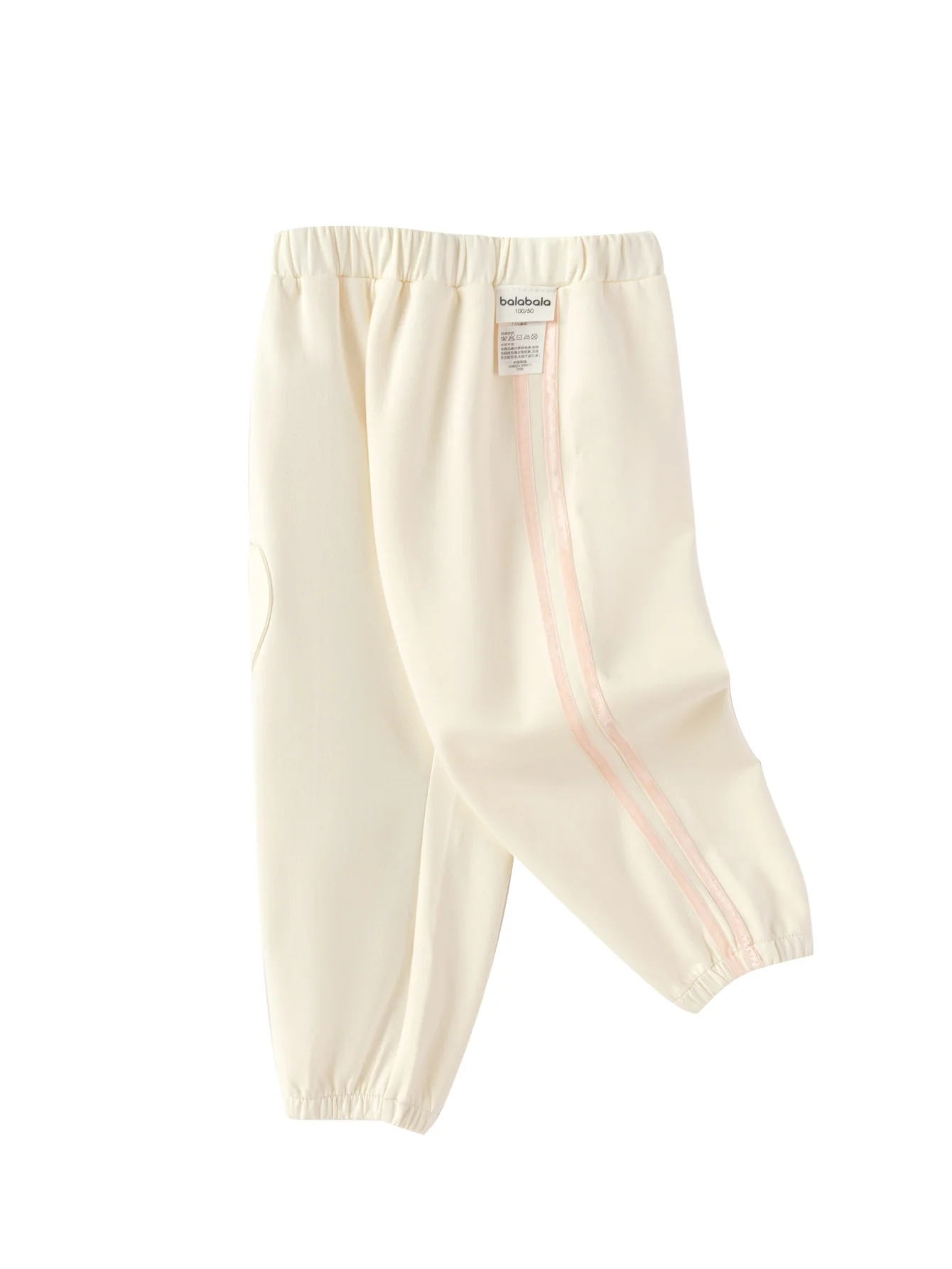 Balabala Unisex Toddler Pant - Image 7