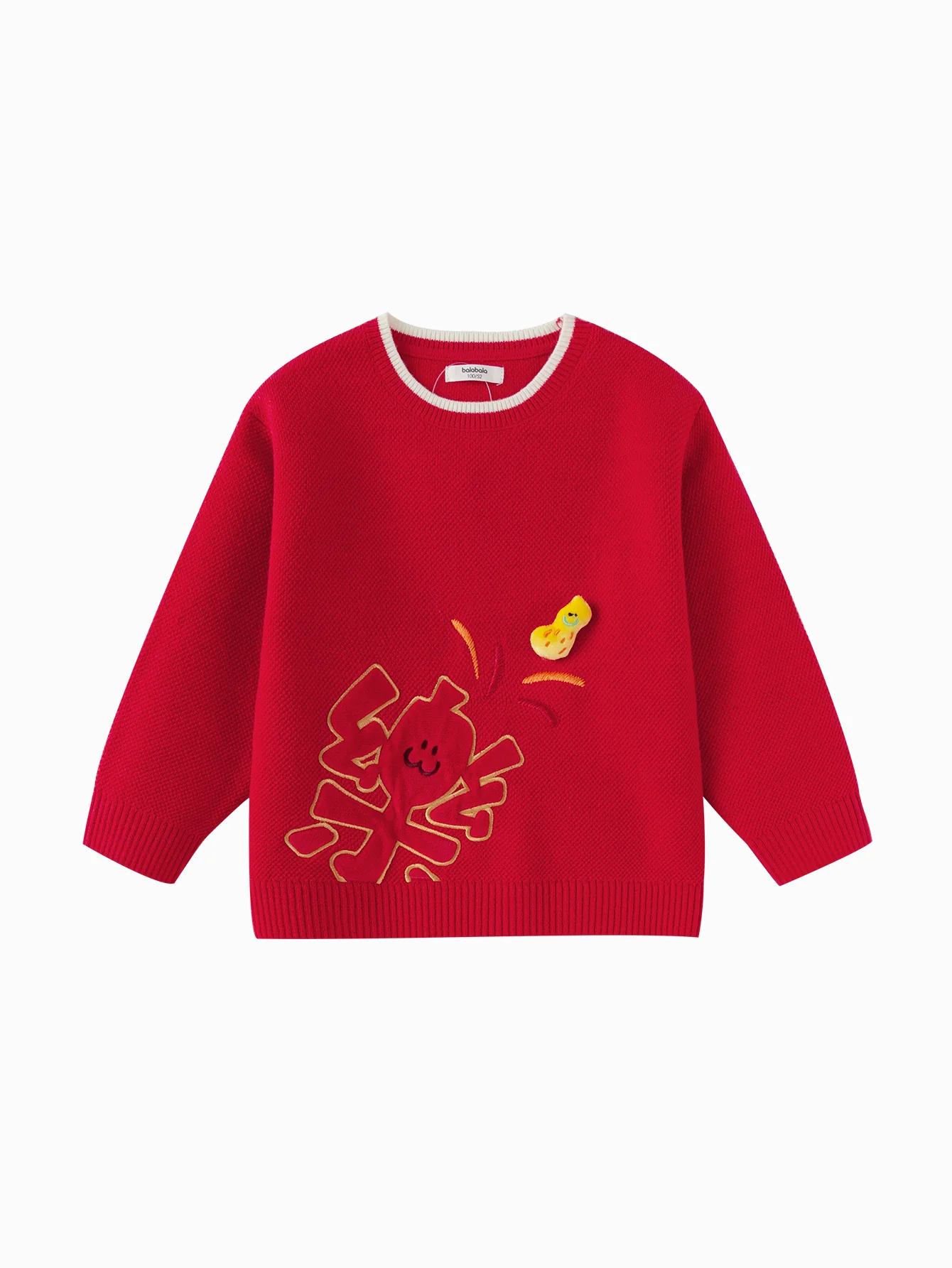 Balabala Unisex Toddler Sweater - Image 9