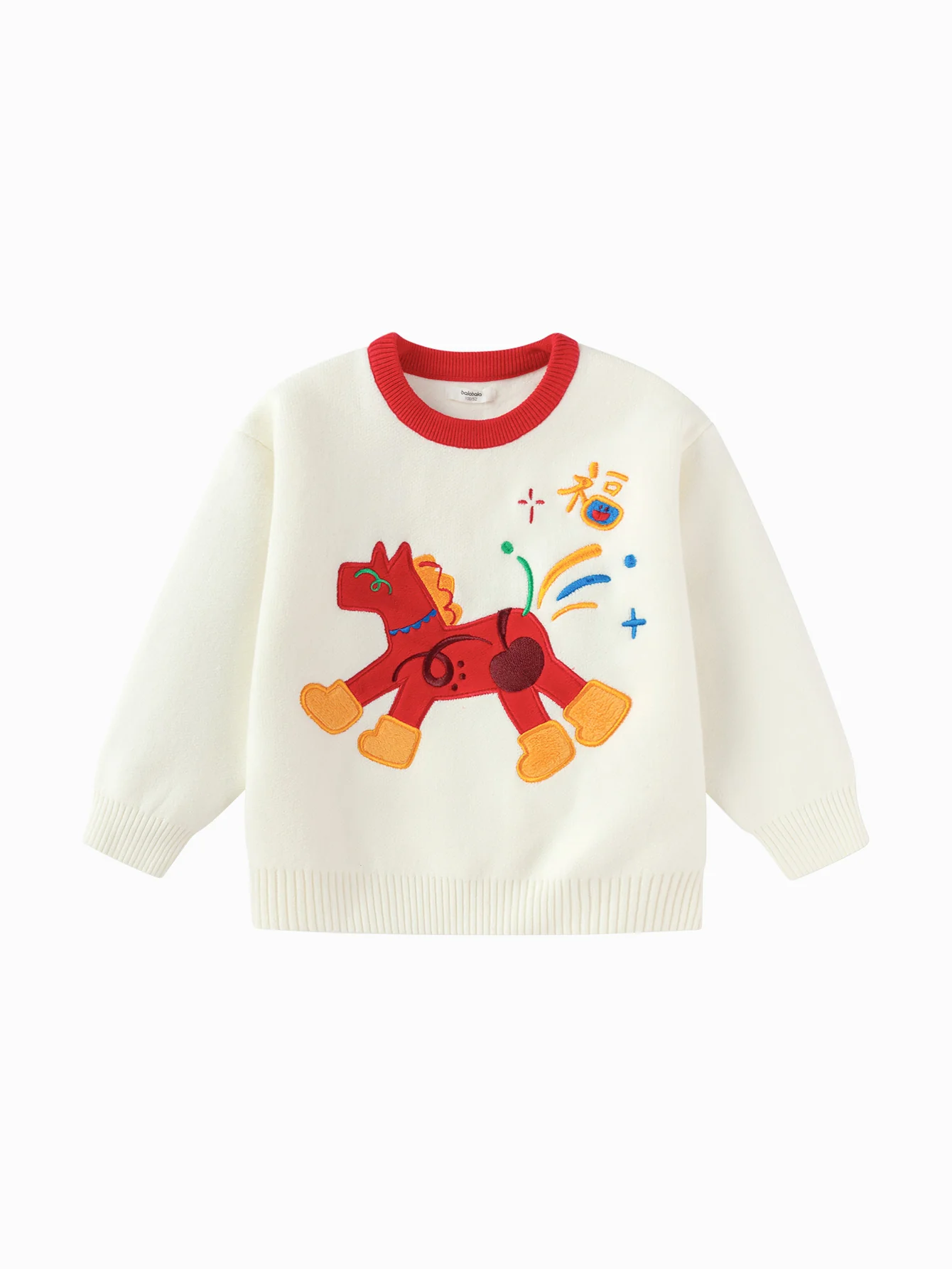 Balabala Unisex Toddler Sweater - Image 18