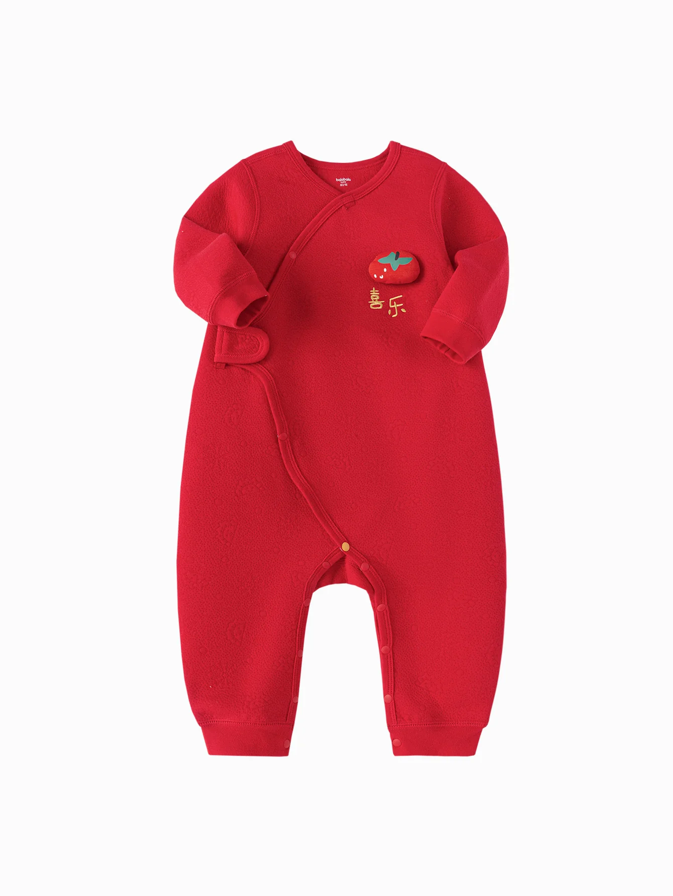 Unisex Baby Antibacterial New Year Bodysuit - Image 46